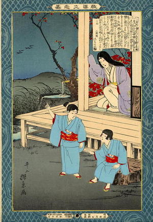 Tankei Inoue: Ichimanmaru (Soga Juro) and Hakoomaru (Soga Goro) with their mother - Japanese Art Open Database