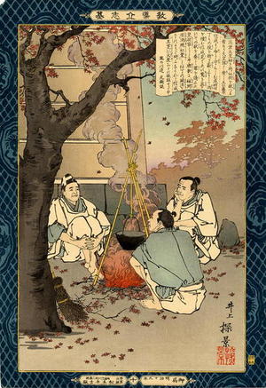 Tankei Inoue: Maple viewing during the reign of Emperor Takakura - Japanese Art Open Database