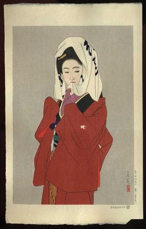 Tatsumi Shimura: Maihime (Dancing Girl) - Japanese Art Open Database