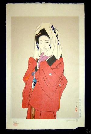 Tatsumi Shimura: Maihime (Dancing Girl) - Japanese Art Open Database