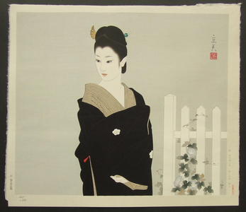 Japanese Print "Garden Corner" by Tatsumi Shimura (志村立美)