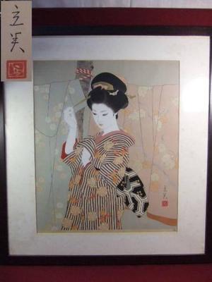 Tatsumi Shimura: Short Sleeve Kimono — 小袖幕 - Japanese Art Open Database