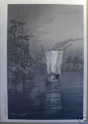 Terauchi Fukutaro: Sailboat - Japanese Art Open Database