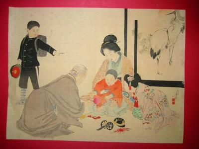 月岡耕漁: Family playing - Japanese Art Open Database