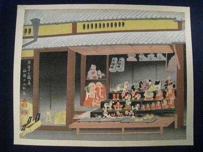 Tokuriki Tomikichiro: Inari Doll Shop — 稲荷の人形店 - Japanese Art Open Database