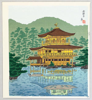 徳力富吉郎: Kinkakuji Temple — 金閣寺 - Japanese Art Open Database
