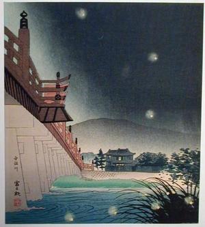 Tokuriki Tomikichiro: Fireflies and the Uji River - Japanese Art Open Database