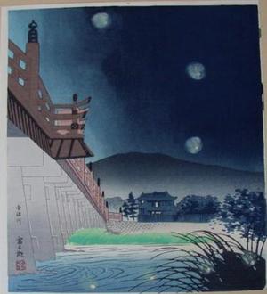 徳力富吉郎: Fireflies and the Uji River - Japanese Art Open Database