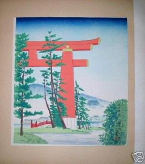 Tokuriki Tomikichiro: Large Torii of Heian Shrine - Japanese Art Open Database