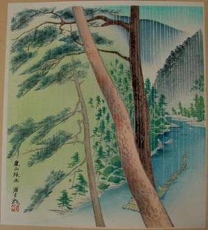 徳力富吉郎: Rainy Season of the Arashiyama Park - Japanese Art Open Database