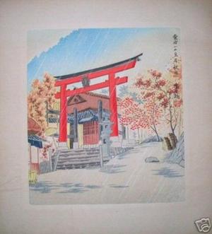 徳力富吉郎: The First Torii of Atago Shrine, Rainy Scene in Fall - Japanese Art Open Database
