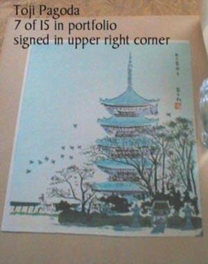 Tokuriki Tomikichiro, 徳力富吉郎 (Tokuriki Tomikichiro)による浮世絵「Toji Pagoda」