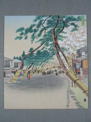 Tokuriki Tomikichiro: Arashiyama Spring Scene — 嵐山春景 - Japanese Art Open Database
