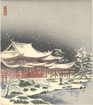 徳力富吉郎: Byodoin Temple — 宇治平等院 - Japanese Art Open Database