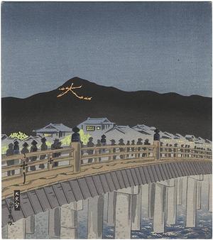 Tokuriki Tomikichiro: Daimonji — 大文字 - Japanese Art Open Database