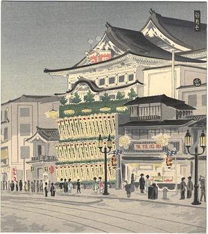 徳力富吉郎: Evening at Kaomise Kabuki Theatre — 顔見世の夜 - Japanese Art Open Database