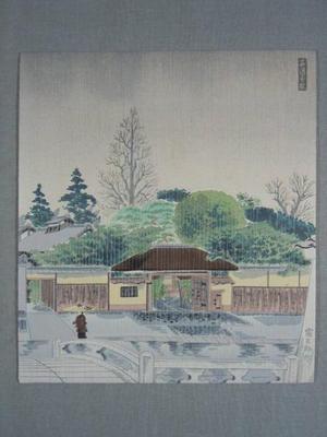 徳力富吉郎: Sado Senke — 茶道千家 - Japanese Art Open Database