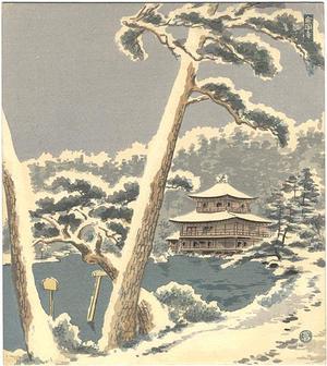 徳力富吉郎: Snow View of Kinkakuji — 金閣寺雪景 - Japanese Art Open Database