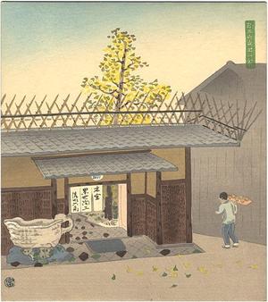 Tokuriki Tomikichiro: The Potter of Rokubee — 陶工六兵衛の家 - Japanese Art Open Database