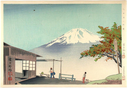 Tokuriki Tomikichiro: Clear autumn weather at Otome Pass — Otome-toge no aki-bare - Japanese Art Open Database