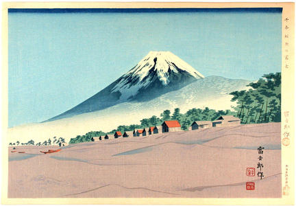 Tokuriki Tomikichiro: Fuji seen from Senbon-matsubara (pingrove) — Senbon-matsubara no Fuji - Japanese Art Open Database