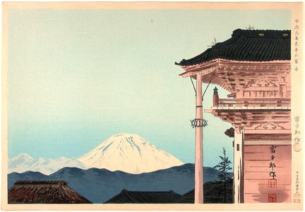 徳力富吉郎: Fuji viewed from the Moto-zenkoji Temple in Kofu — 甲府元善光寺の冨士 - Japanese Art Open Database
