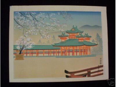 Tokuriki Tomikichiro: Heian Shrine - Japanese Art Open Database