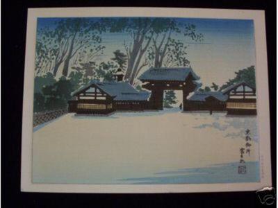 徳力富吉郎: Kyoto Imperial Palace - Japanese Art Open Database