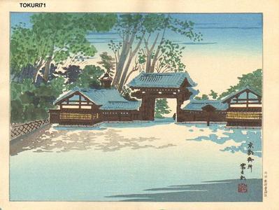 徳力富吉郎: Kyoto Imperial Palace - Japanese Art Open Database