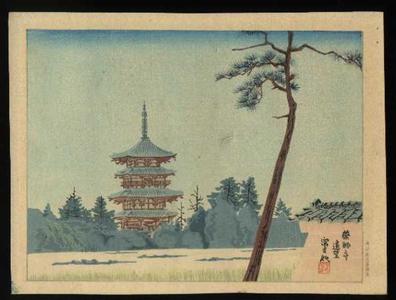 徳力富吉郎: Yakushi Temple- Summer - Japanese Art Open Database