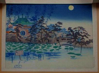 徳力富吉郎: Fall- The Moon Viewed at Shinobazu Pond - Japanese Art Open Database