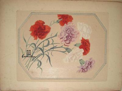 徳力富吉郎: Carnation - Japanese Art Open Database