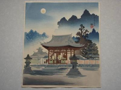 徳力富吉郎: Full Moon at Ishiyama Temple — 石山寺明月 - Japanese Art Open Database