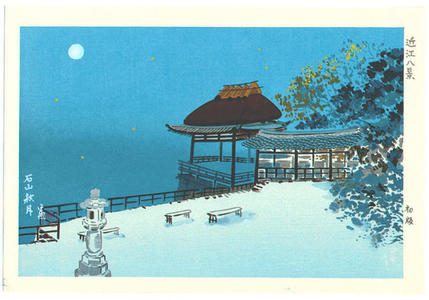 徳力富吉郎: Full moon at Mt. Ishiyama in Autumn — Ishiyama Shugetsu - Japanese Art Open Database