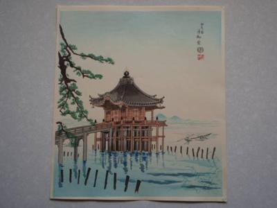Tokuriki Tomikichiro: Katata Ukimido Temple — かた田浮御堂 - Japanese Art Open Database