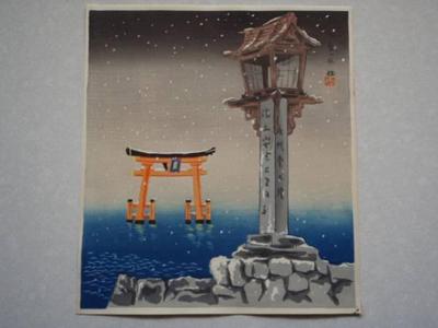 Tokuriki Tomikichiro: Shirahige Shrine — 白髪の杜 - Japanese Art Open Database