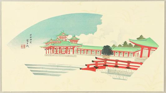 徳力富吉郎: Heian Shrine- fan print - Japanese Art Open Database