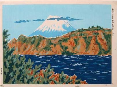 Tokuriki Tomikichiro: Unknown 1 - Japanese Art Open Database