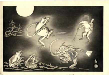 Tokuriki Tomikichiro: Dance of toads -trial print 3 - Japanese Art Open Database