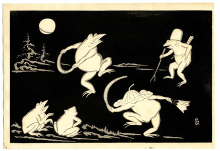 Tokuriki Tomikichiro: Dance of toads -trial print 4 - Japanese Art Open Database