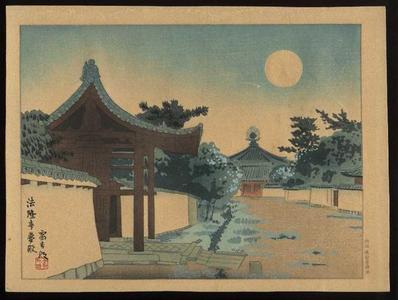 Tokuriki Tomikichiro: Horyuji Temple - Japanese Art Open Database