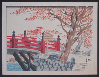 Tokuriki Tomikichiro: Maple Trees at Takao - Japanese Art Open Database