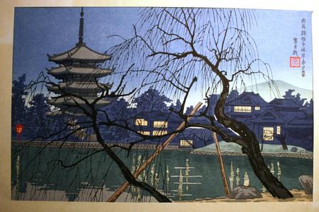 Tokuriki Tomikichiro: Nara Kofukuji Pagoda on an Early Spring Evening — 奈良興福寺塔早春夕暮 - Japanese Art Open Database
