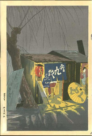 徳力富吉郎: Night time scene - Yatai - Japanese Art Open Database