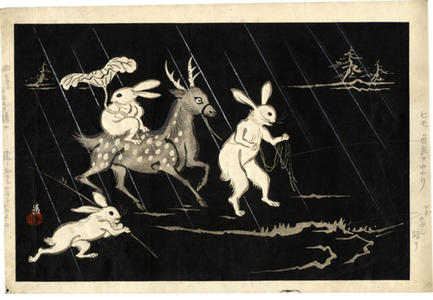 徳力富吉郎: Rabbit Picnic- trial print - Japanese Art Open Database