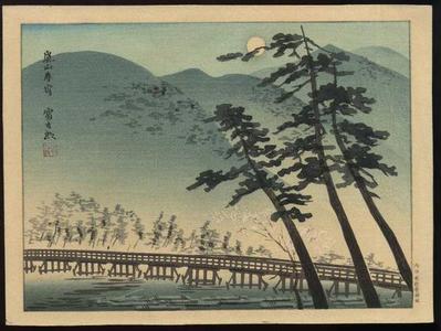 徳力富吉郎: Spring Mist at Arashiyama - Japanese Art Open Database
