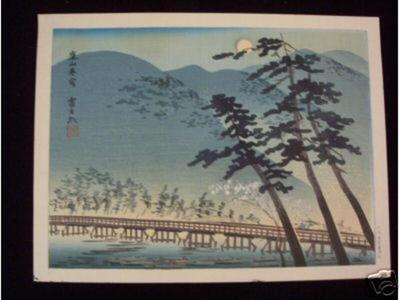 Tokuriki Tomikichiro: Spring Mist at Arashiyama - Japanese Art Open Database