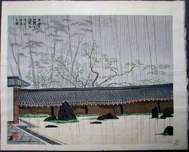 Tokuriki Tomikichiro: Unknown- Zen Garden - Japanese Art Open Database
