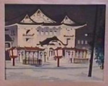 Tokuriki Tomikichiro: street scene in Kasumigaseki on a snowy day - Japanese Art Open Database