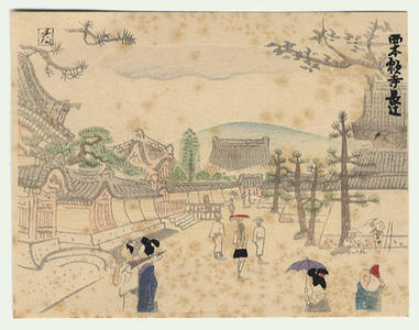 Tokuriki Tomikichiro: Nishihonganji Nagatsuji — 西本願寺 長辻 - Japanese Art Open Database